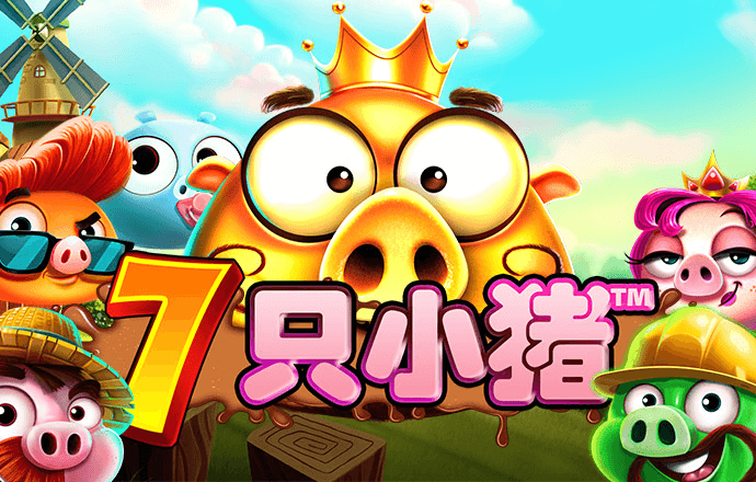 特技飞车竞赛3